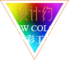 新色彩logo