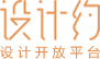 设计约logo